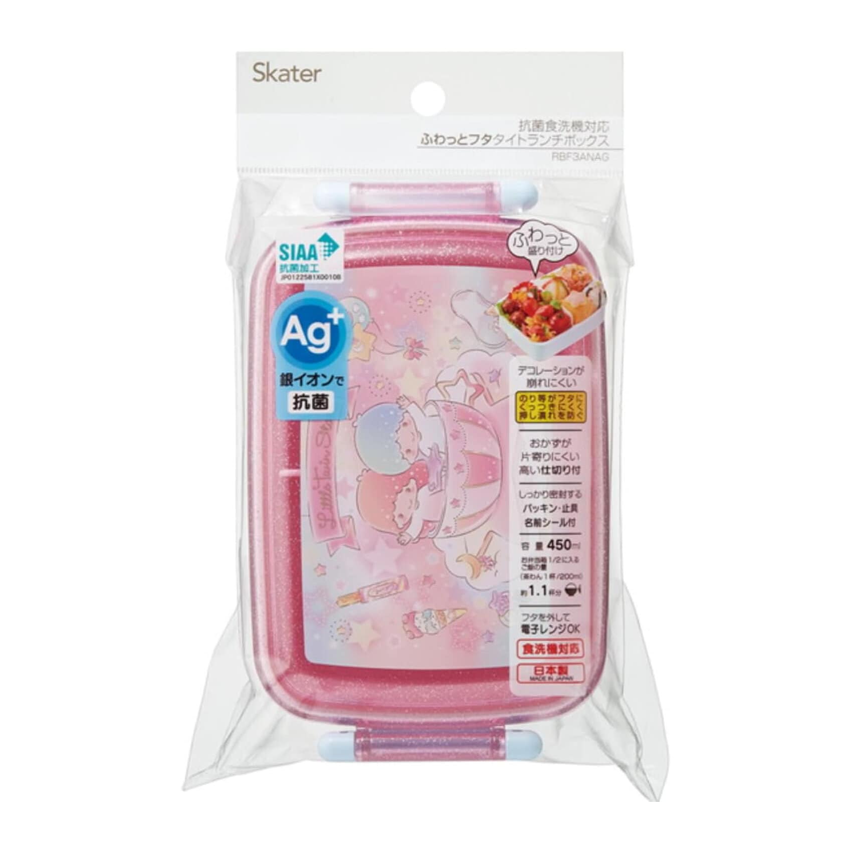 Bento box, Little Twin Stars