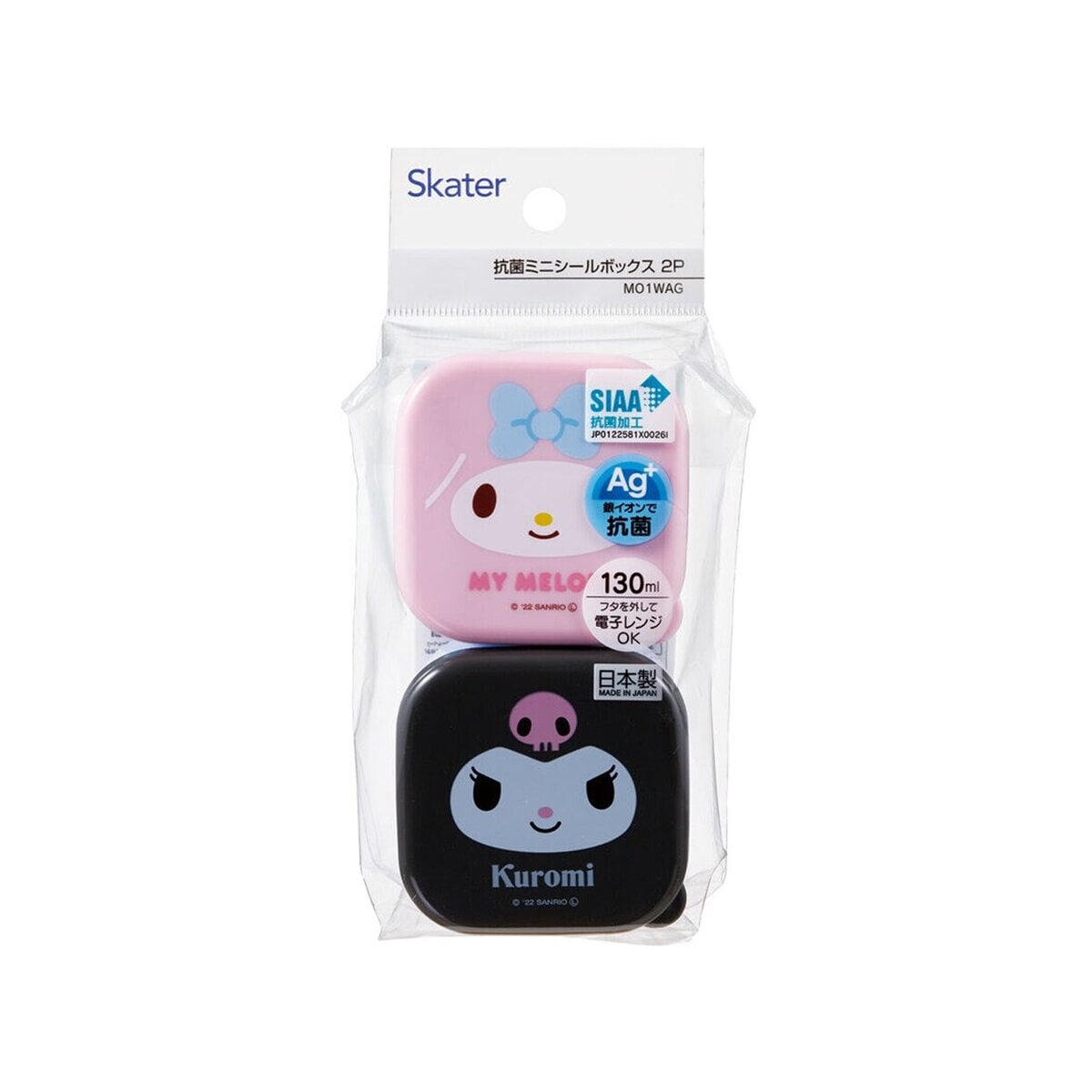 2-pack minilådor - My Melody & Kuromi 130 ml