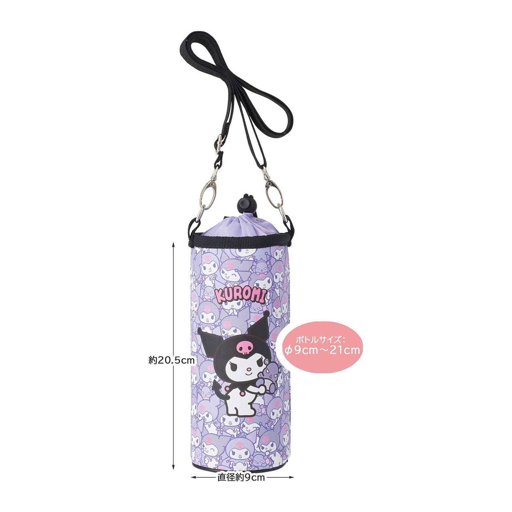 Kuromi bottle holder