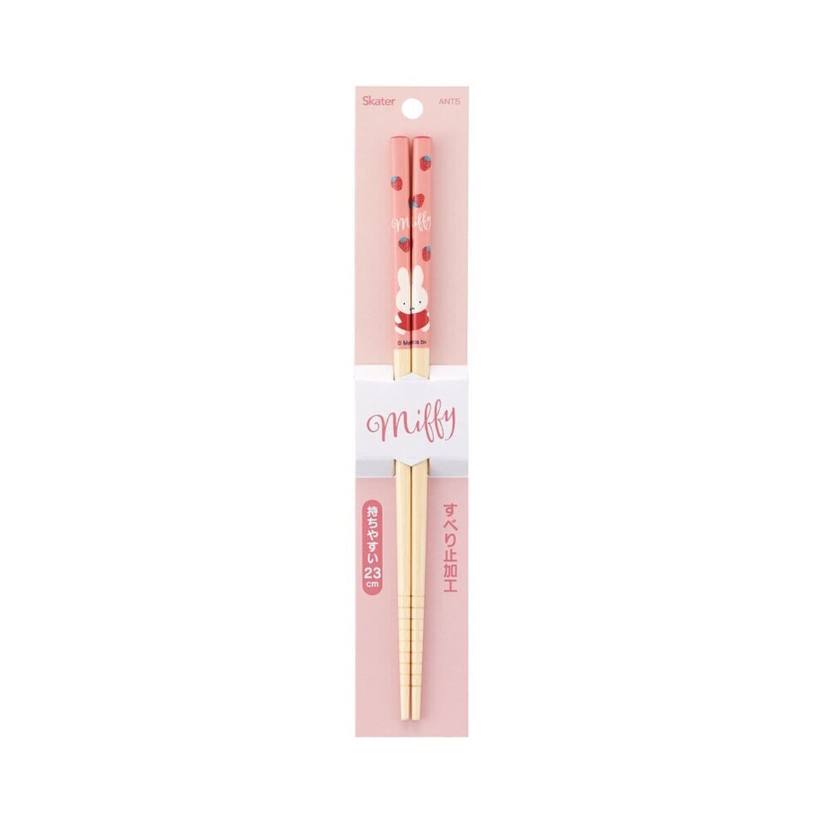 Ätpinnar i bambu - Miffy Red 23 cm