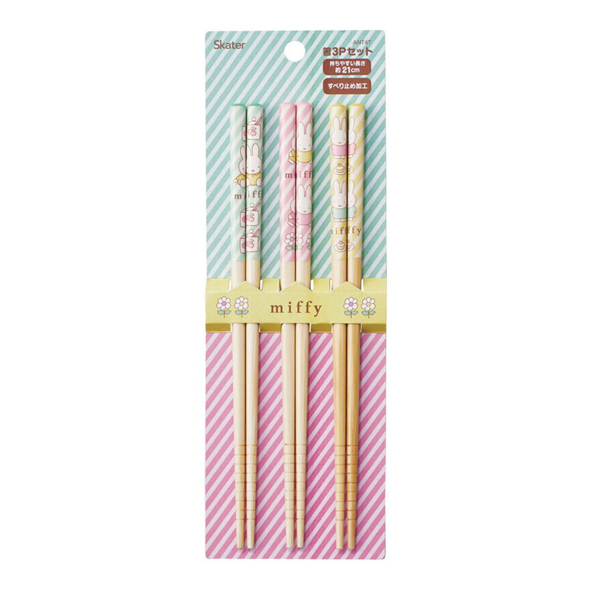 3-pack ätpinnar i bambu - Miffy 21 cm