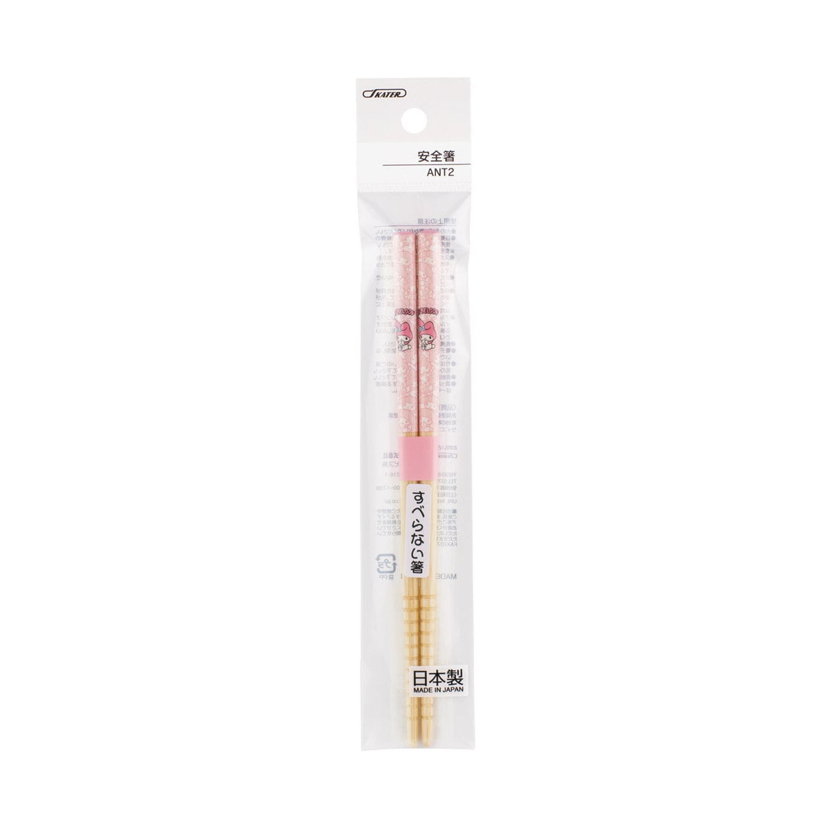 Ätpinnar i bambu barnstorlek - My Melody 16,5 cm