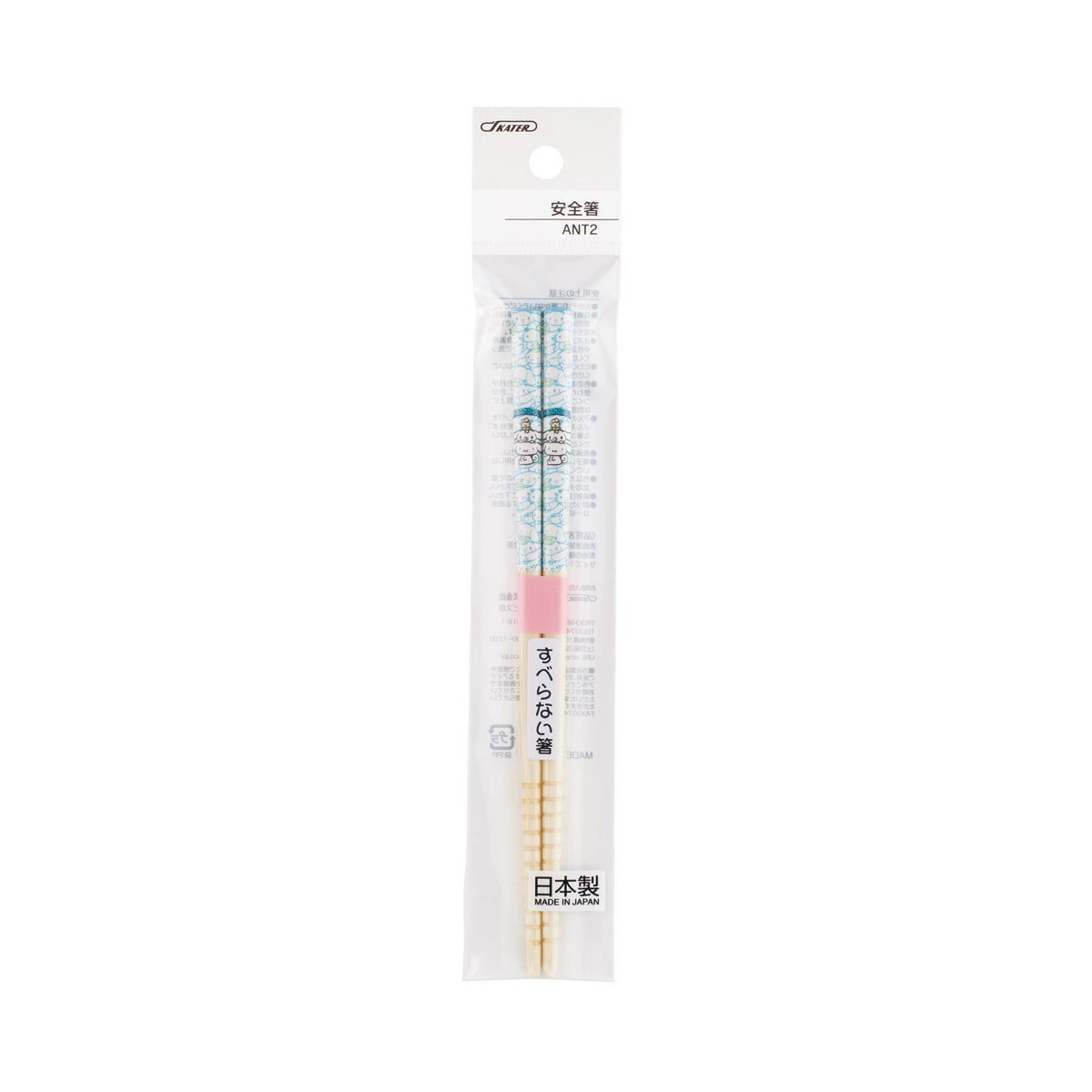 Ätpinnar i bambu barnstorlek - Cinnamoroll 16,5 cm