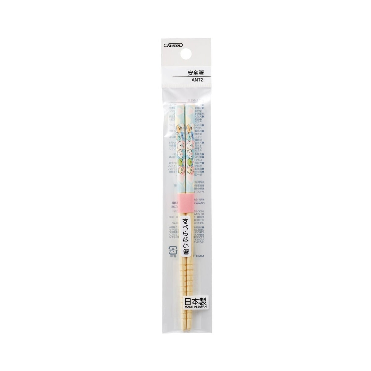 Ätpinnar i bambu barnstorlek - Sumikko Gurashi 16,5 cm