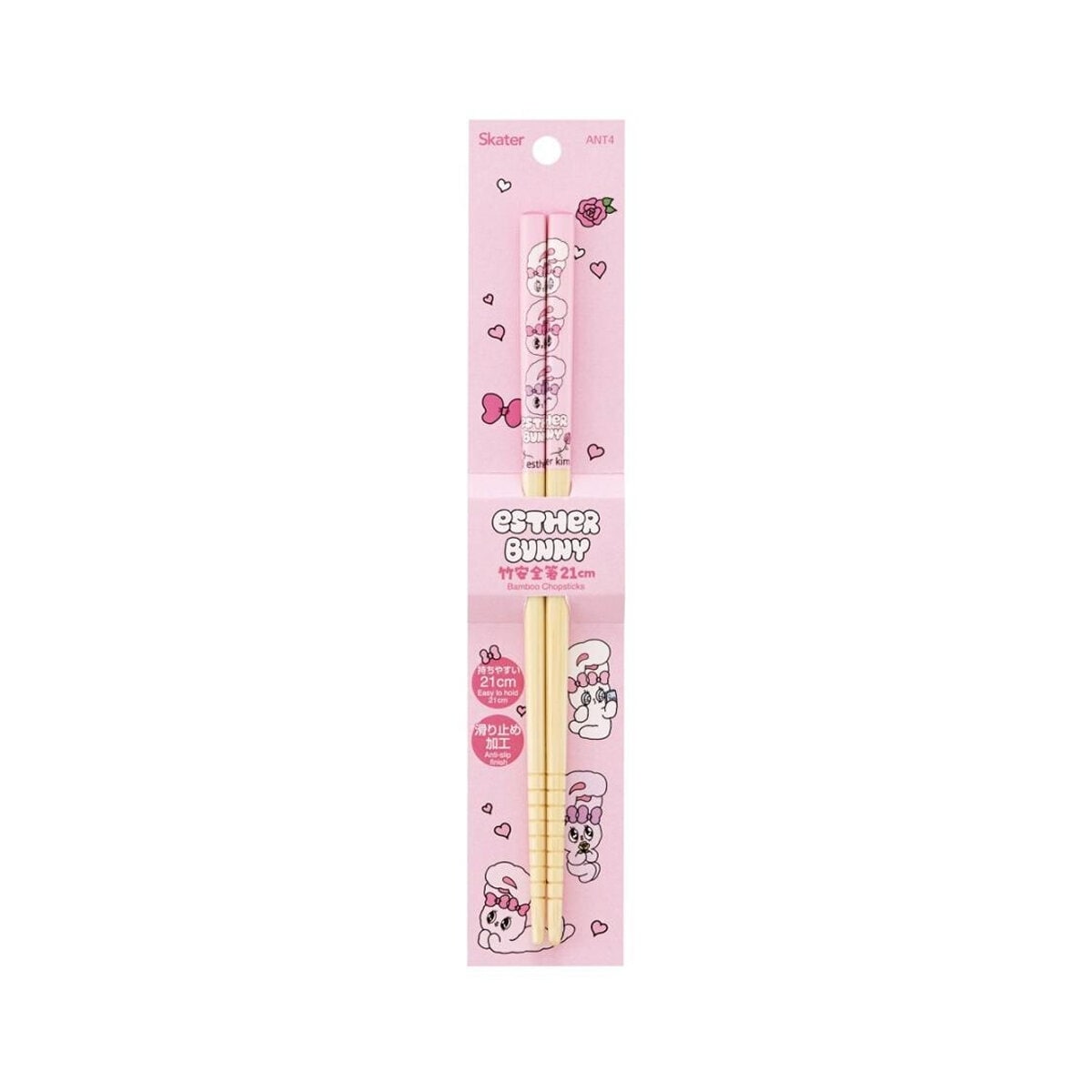 Ätpinnar i bambu - Esther Bunny 21 cm