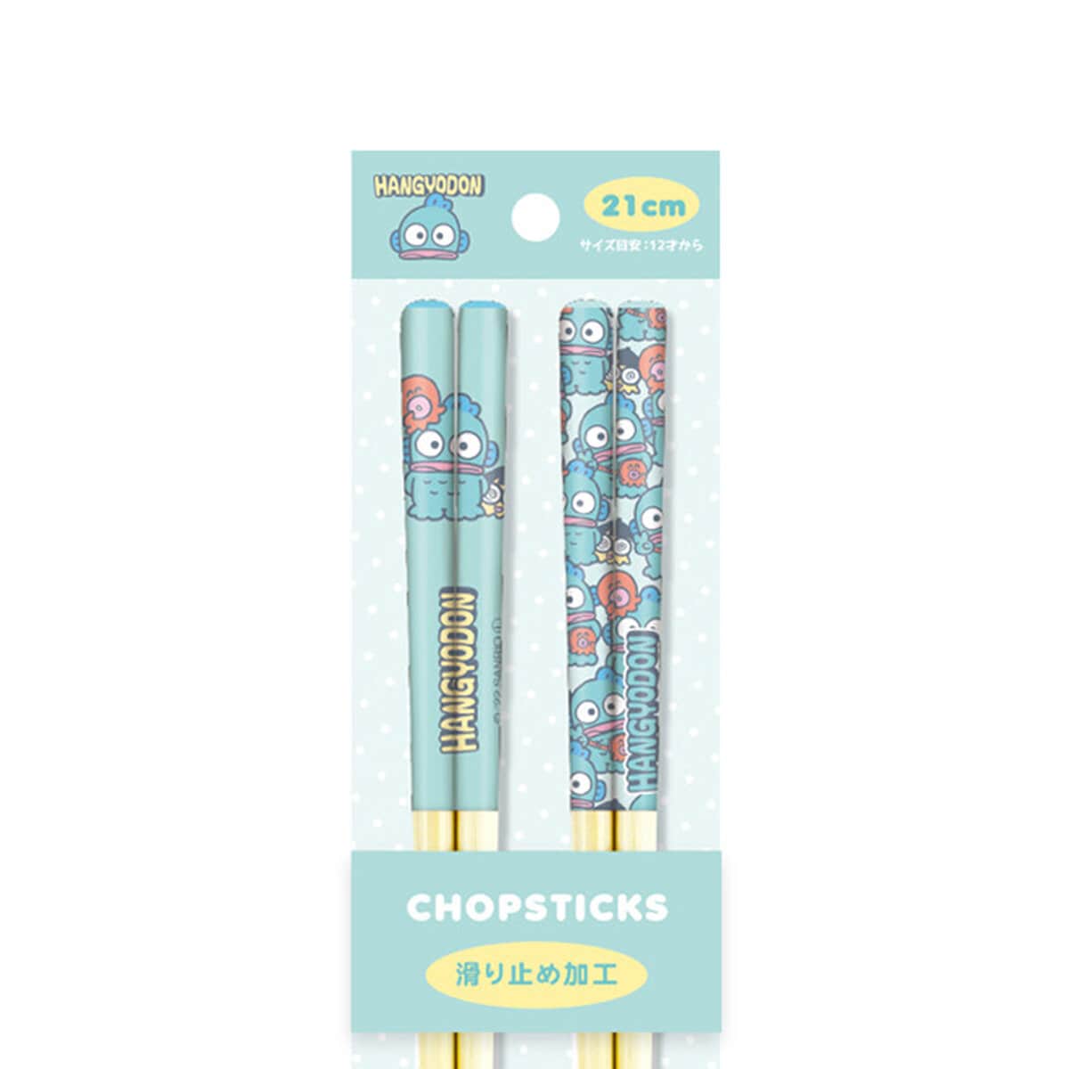 2-pack bambuätpinnar - Hangyodon Ushiro! 21 cm