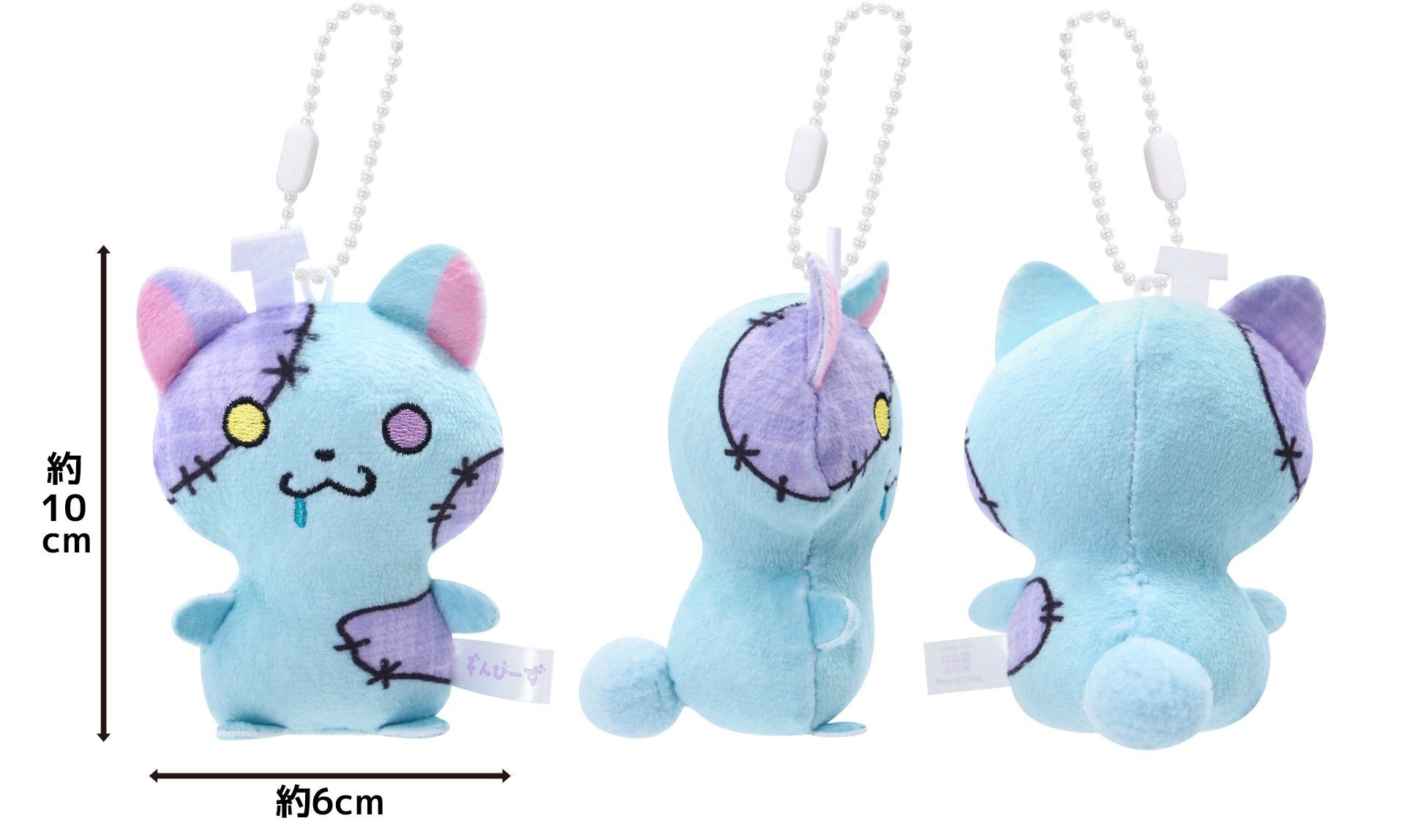 Plushie-hänge - Zombiedjur