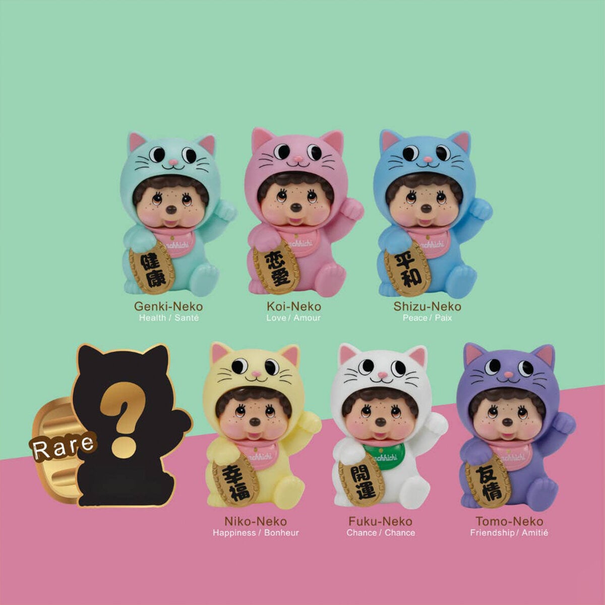 Monchhichi Lucky Cat Blind Box
