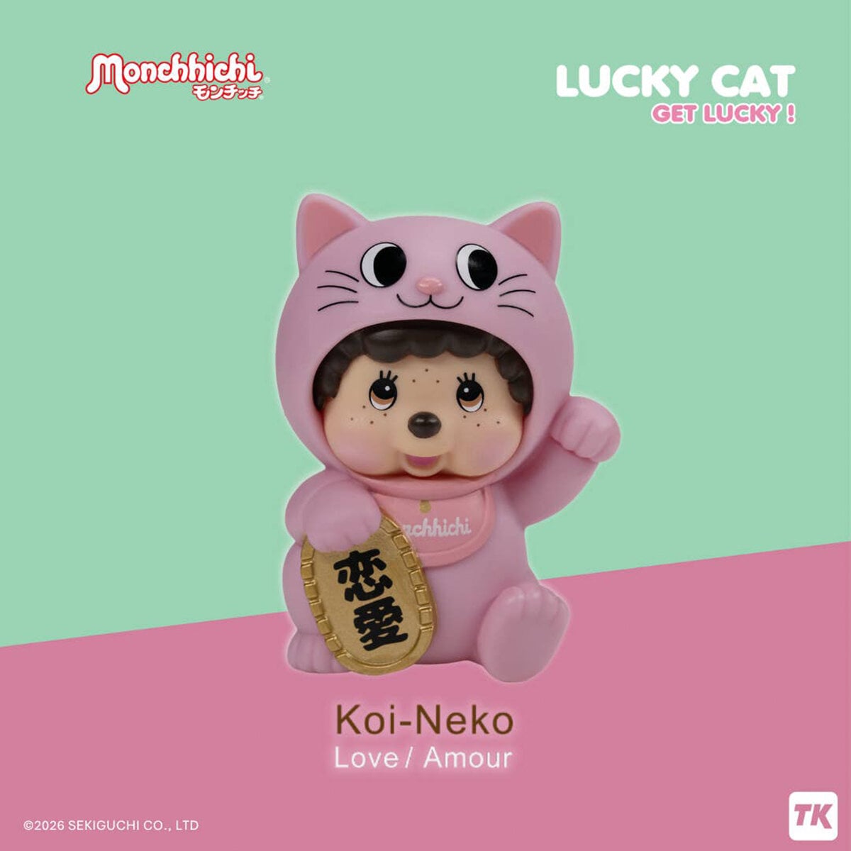 Monchhichi Lucky Cat Blind Box