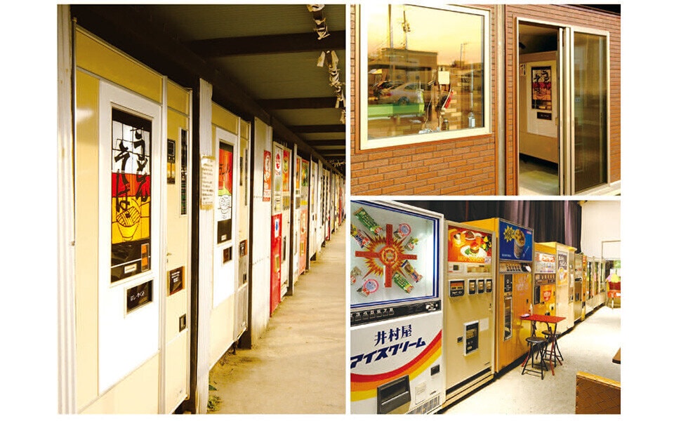 Bok, Nostalgic Japanese Food Vending Machines