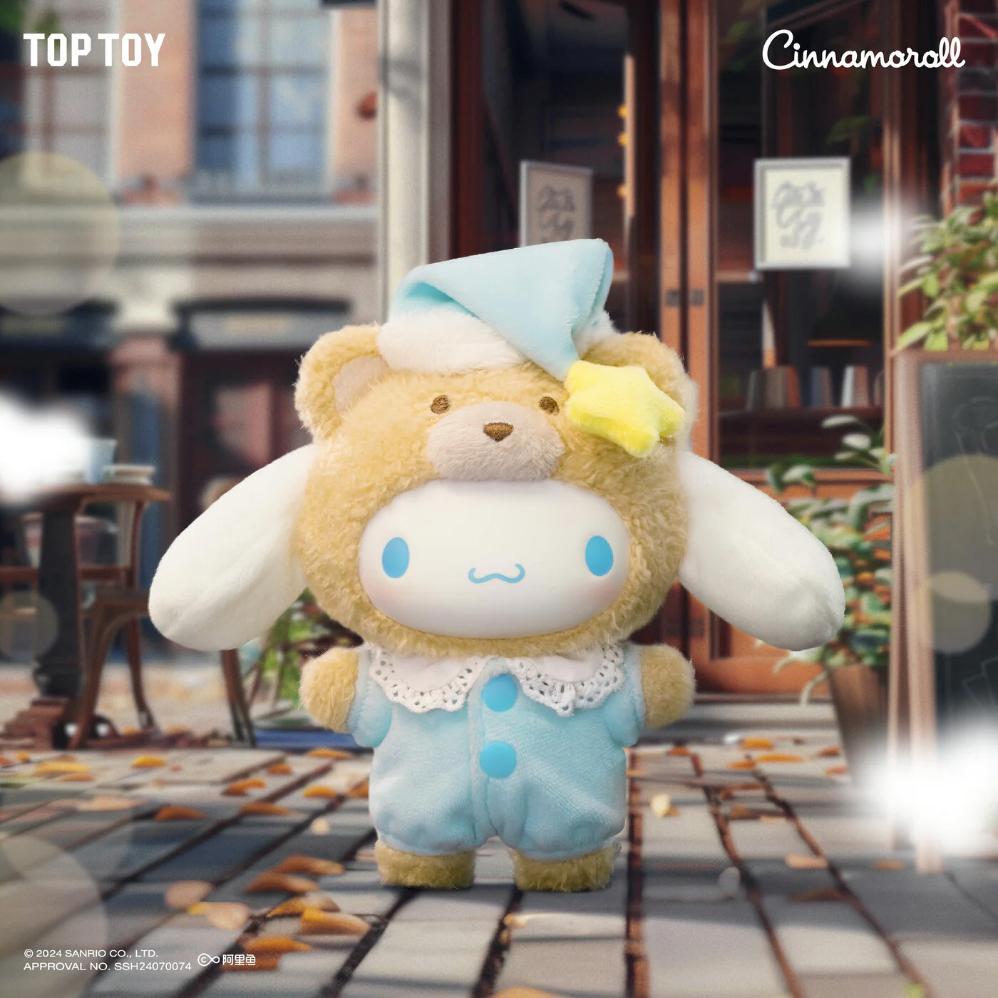Sanrio Latte Plush Blind Box