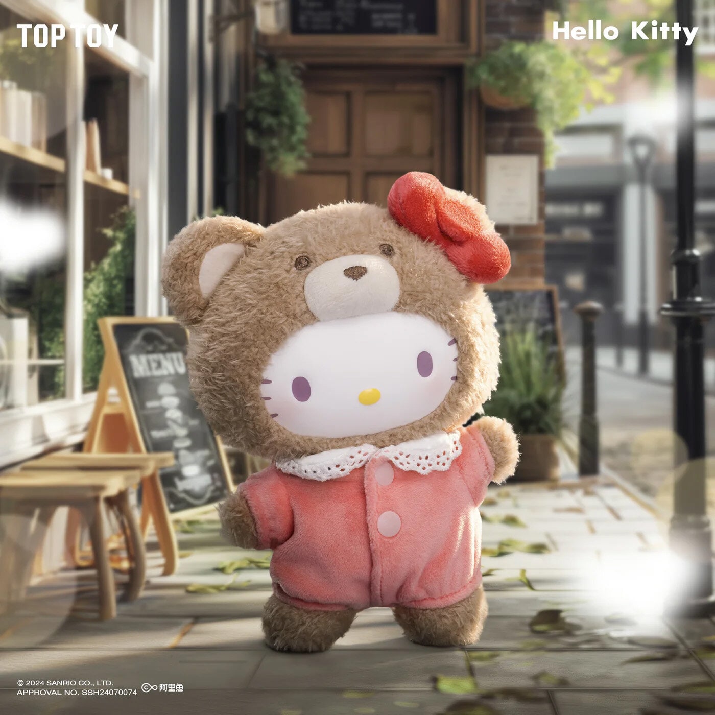 Sanrio Latte Plush Blind Box