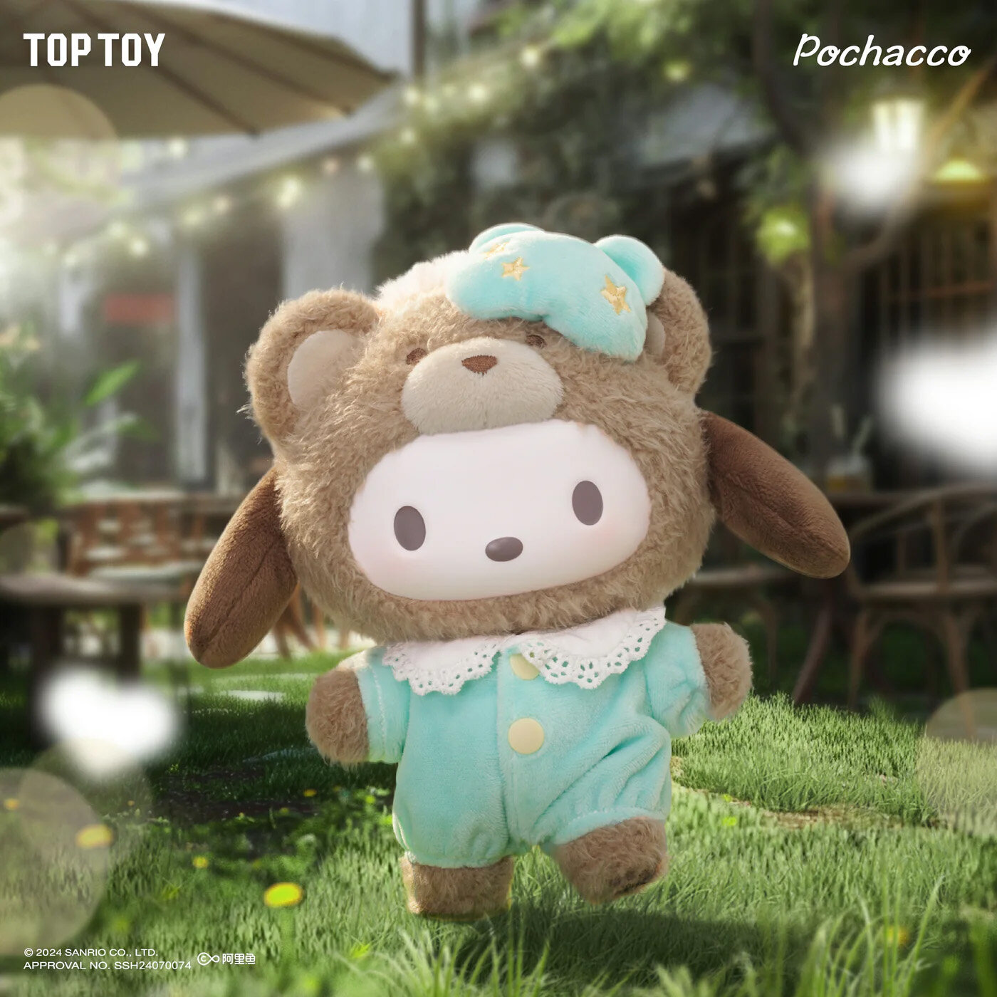 Sanrio Latte Plush Blind Box