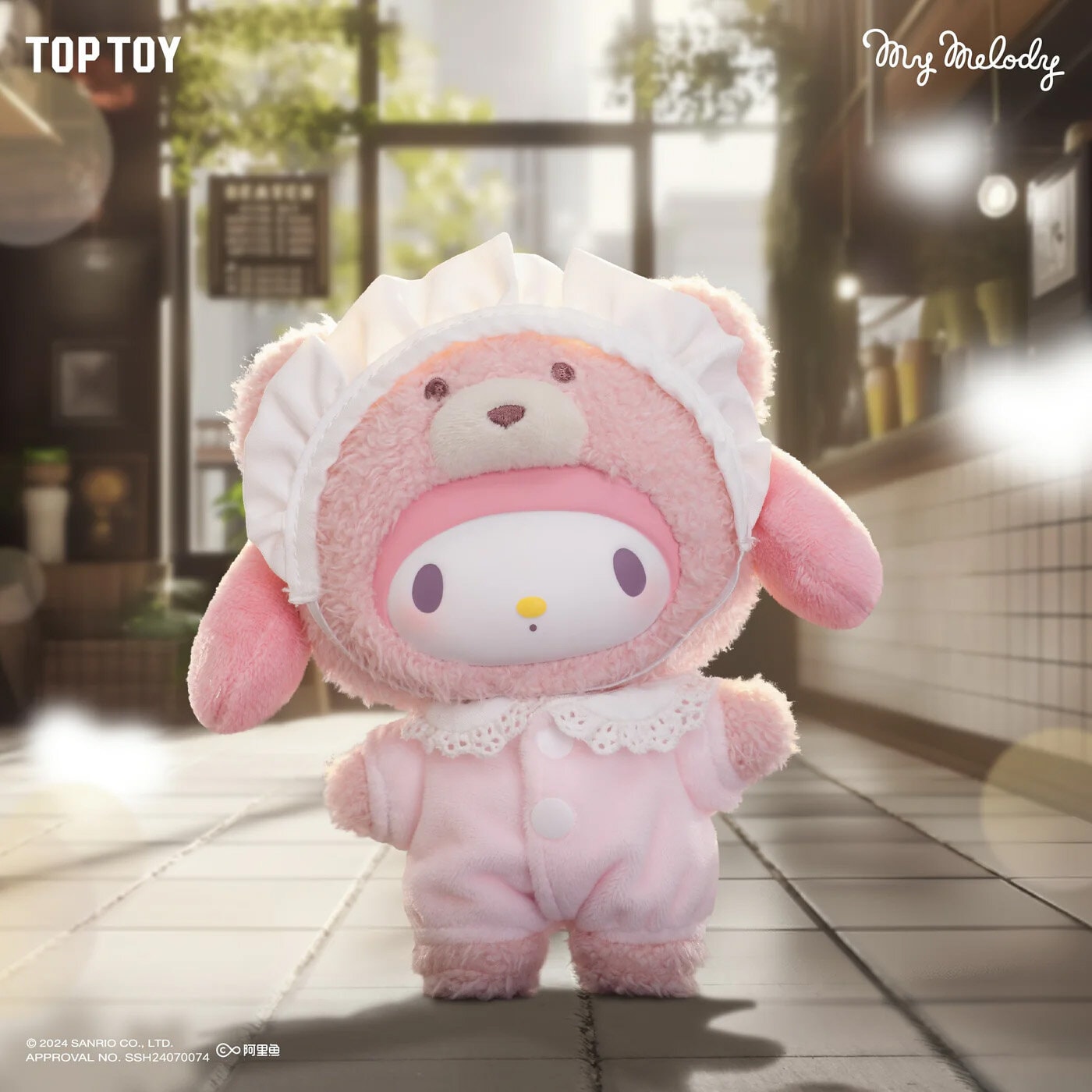Sanrio Latte Plush Blind Box