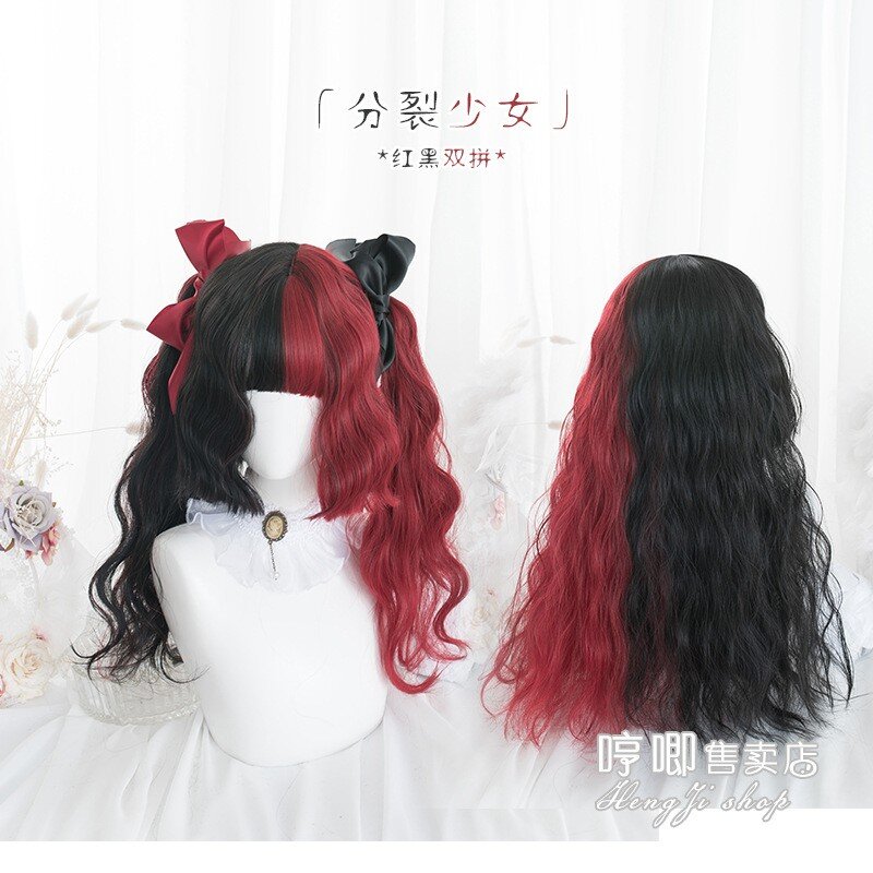 Split-dye svart/röd vågig peruk (A106)