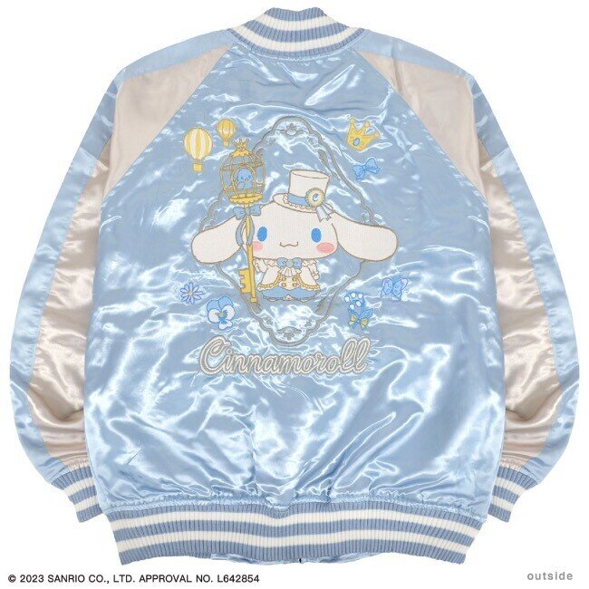 2-way sukajan jacket Cinnamoroll
