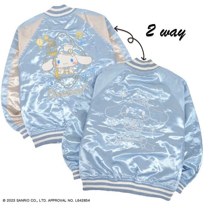 2-way sukajan jacket Cinnamoroll