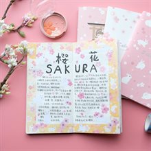 Avlång anteckningsbok - Sakura & kaniner (85598)